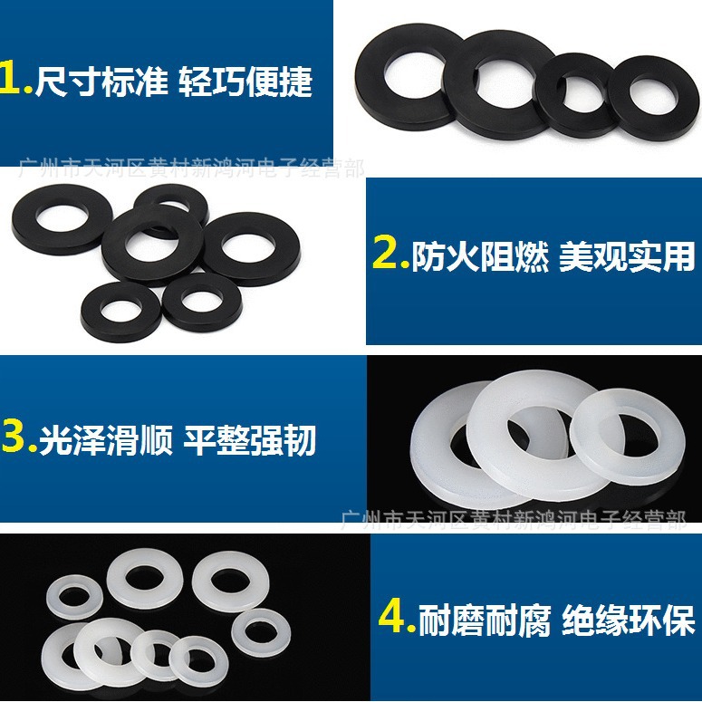 供应 M14 27-14*2.5MM 尼龙平垫片 塑胶平介了 绝缘垫圈 圆形垫片