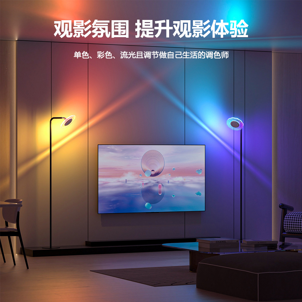 Transfronterizos LED disco hacia el cielo luz de piso RGBIC bluetooth luz de esquina de pared atmósfera luz de piso de lectura luz de piso image 5