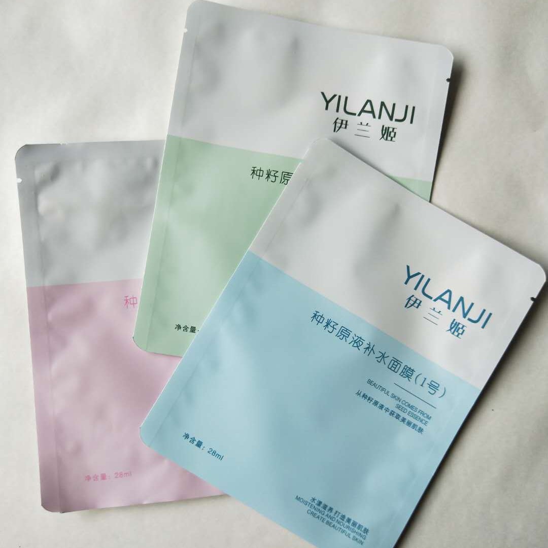 印刷纯铝箔面膜袋三边封镀铝袋化妆品复合袋坚果包装袋子