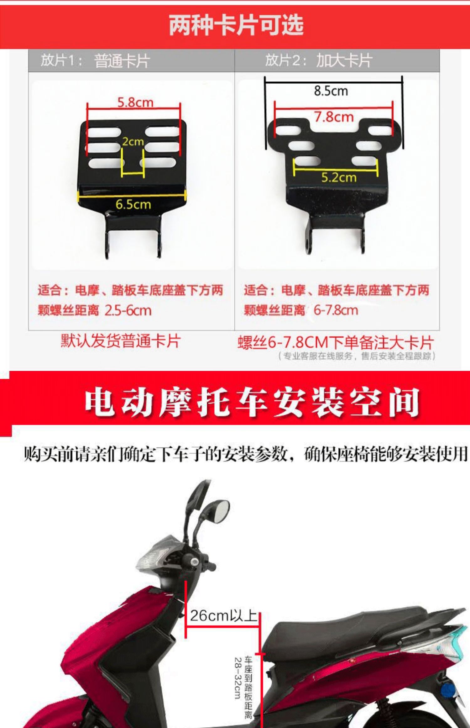 Electric Battery Car Foldableing Kidsren's Seat Front Scooter Motorcycle Electric Motorcycle Baby Safety Seat Stool