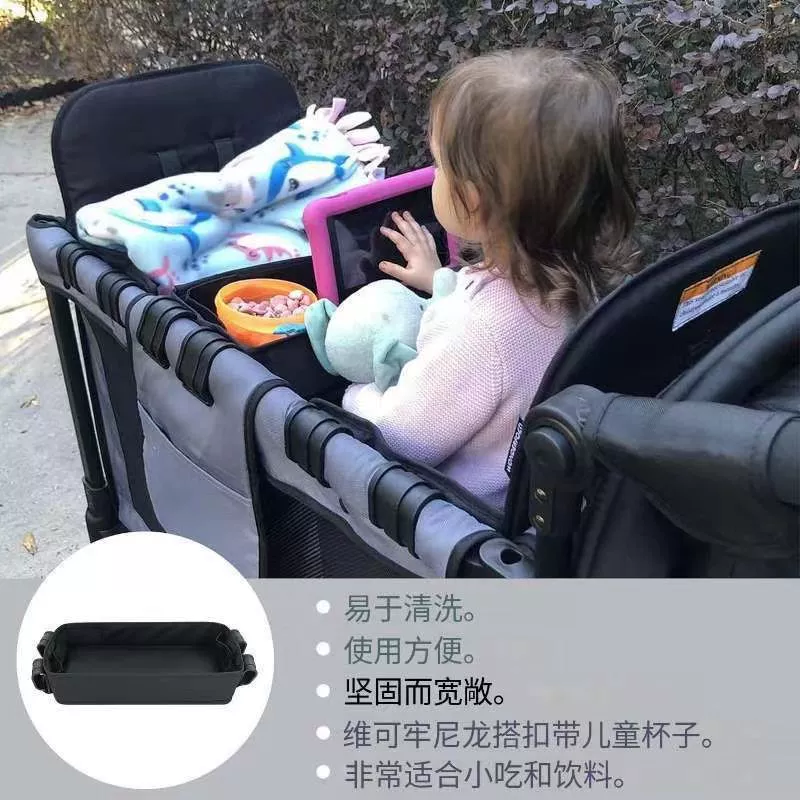 Amazon трансграничный Wonderfold роскошный четырехколесный универсал обеденный стол для детей детская коляска поднос поднос