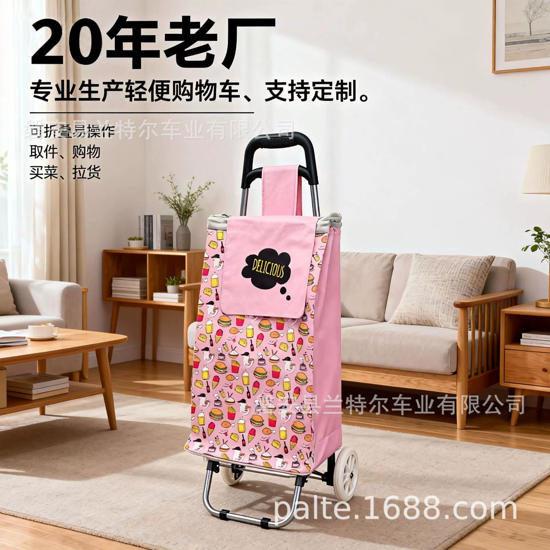 厂家供应购物车折叠手拉车买菜小拉车两轮拉杆推车手购物袋大容量