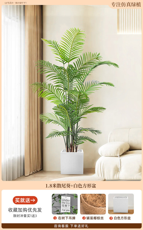 グリーン植物、アマゾンナイト、床置き鉢植え、屋内大型バイオニック植物装飾品、リビングルームライト高級装飾花、フェイクツリー|undefined