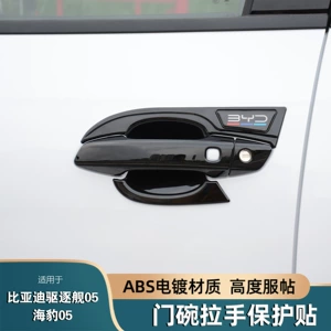 Byd Qin Plus Destroyer 05 qapı tutacağı qoruyucu dekorativ hissələri