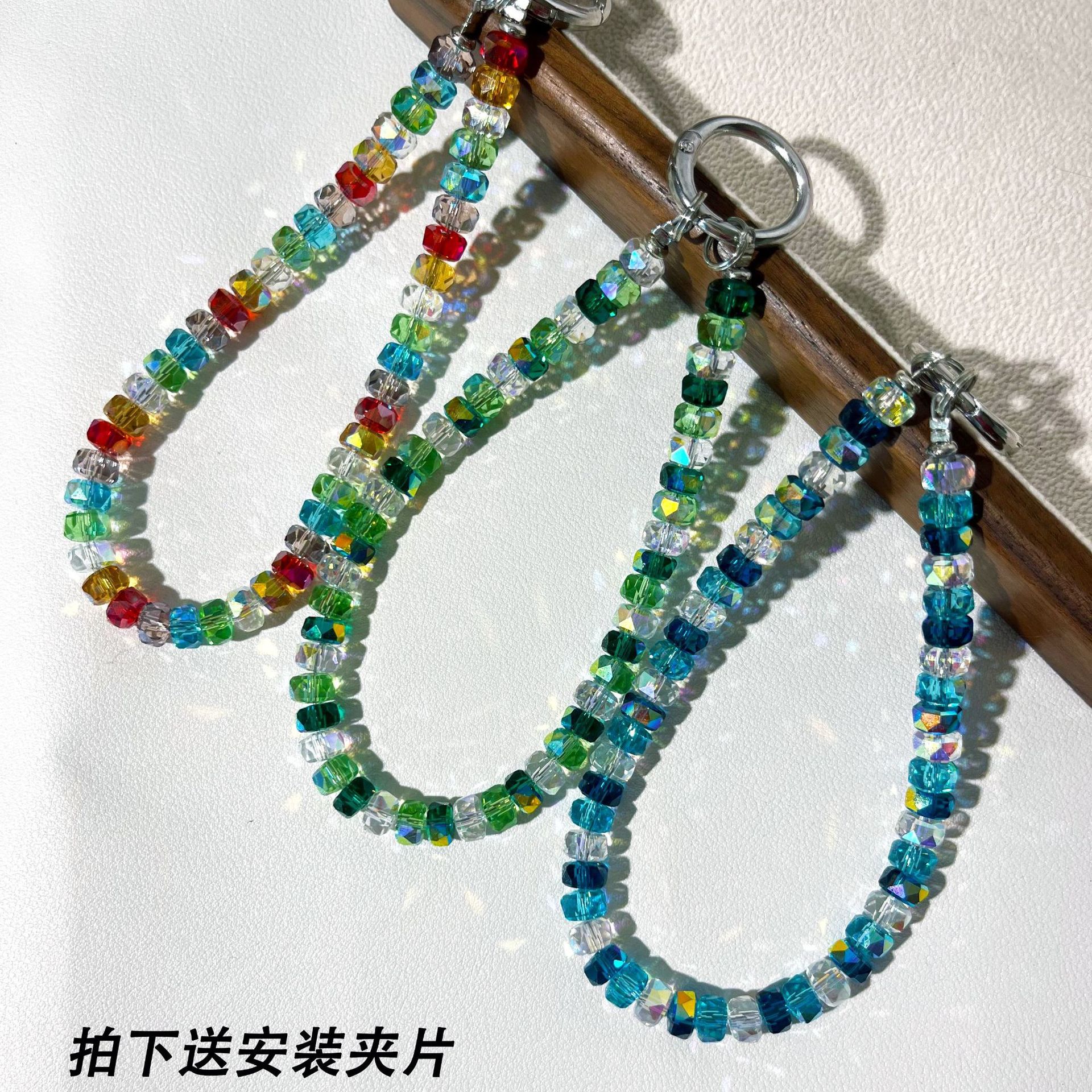 彩色车轮水晶手机链手机绳腕挂绳手机装饰包包挂件手机防掉安全绳