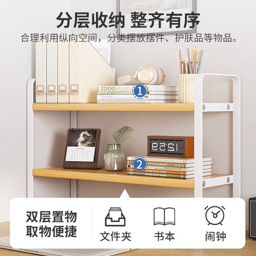 Shelf desk multi-layer bookshelf student desk shelf office computer desk tiered cabinet storage god