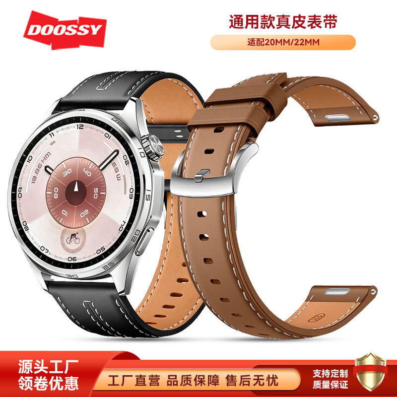 Suitable for Huawei Watch5 Samsung Garmin Watch Strap Genuine Leather Push-Type Quick Release Leather Strap 22mm Pebbled Pattern Suitable for Huawei Watch5 Samsung Garmin Watch Strap Genuine Leather Push-Type Quick Release Leather Strap 22mm Pebbled Pattern
