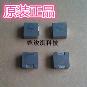 威世/VISHAY贴片电感IHLP5050FDERR47M01 0.47UH 12*12大电流