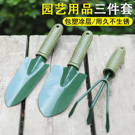 Three-piece set of gardening tools for planting flowers and vegetables potted green succulent plant supplies