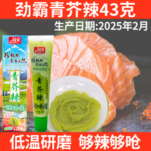 �Ű�������{ζ�u43g��ĩ�u����պ ���ĩ��ʽ�����˾�������]