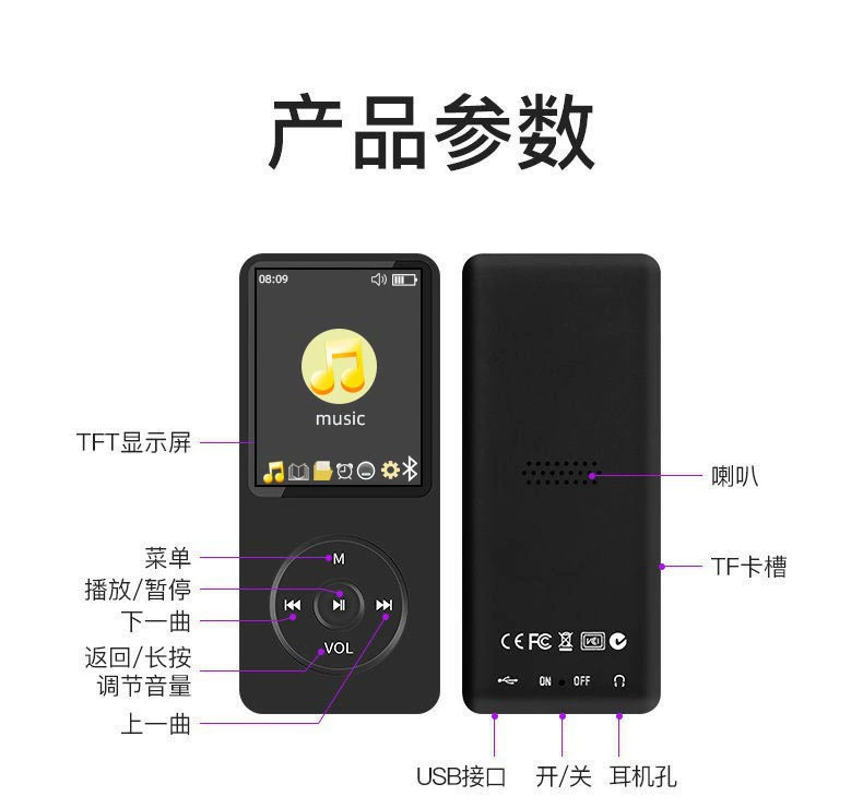 Apple, player for students, megaphone, MP4, bluetooth, MP3, MP4
