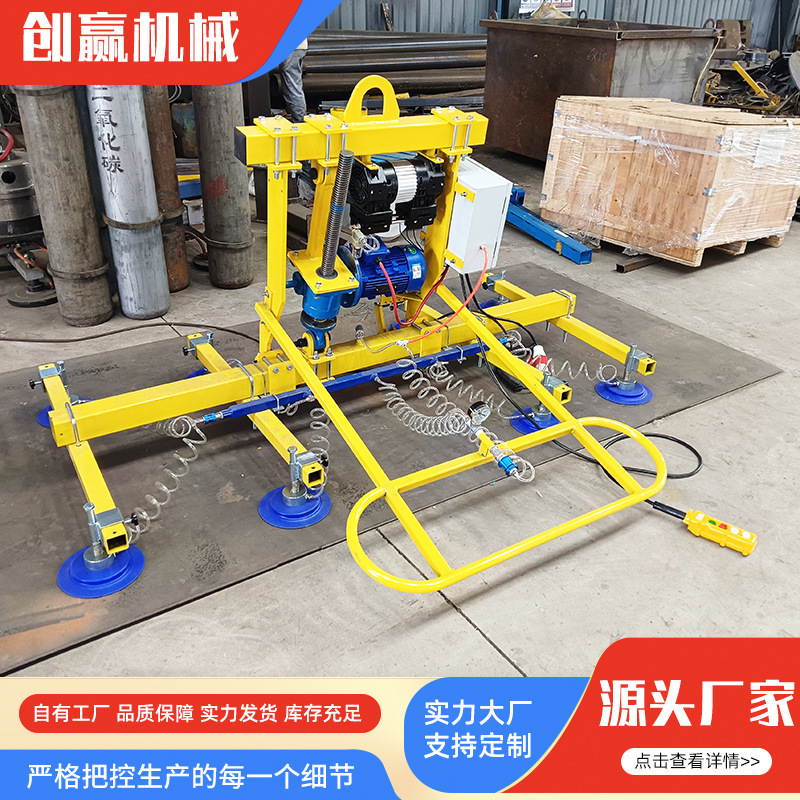 回転吸盤吊り具メーカー90度反転吸盤ガラス反転真空吸盤機電動反転吸盤|undefined