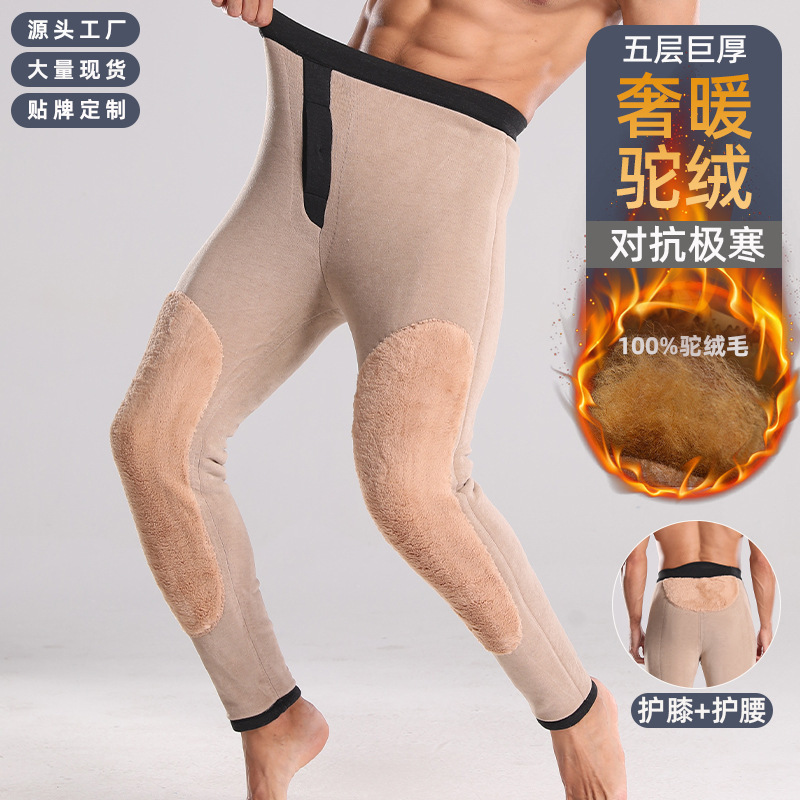加厚保暖裤驼绒棉裤德绒发热加肥加大打底裤男冬季防寒裤内穿毛裤|undefined
