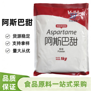 ��˹����ʳƷ����ζ��ˮ����1kg/���o�ǵ͟����S�ఢ˹������Ʒ