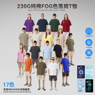 �¿������FOGɫϵ������t������7A���������������ϼ�ɫ�������