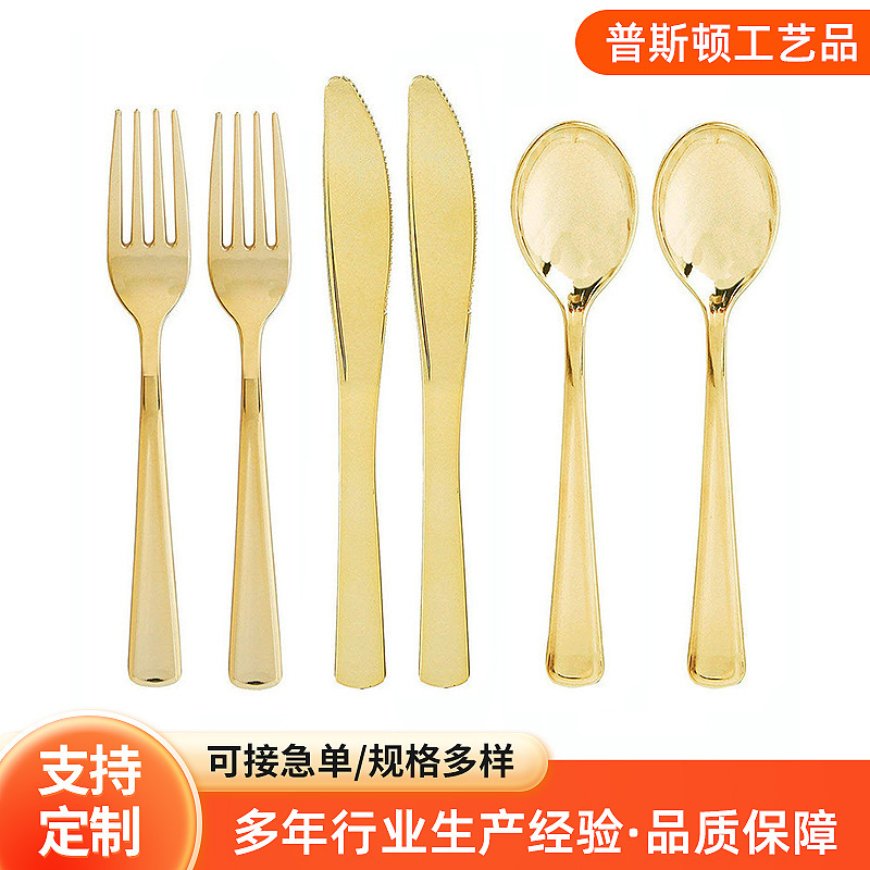 Disposable knife and fork spoon electroplated gold vintage embossed gold rose gold bright silver party picnic tableware cross border