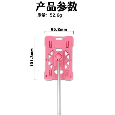 Parking Card Swiping Rod for Other Automotive Interior Supplies