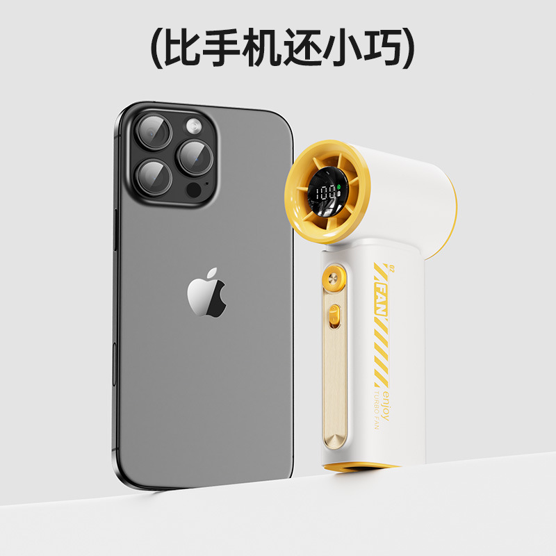国境を越えた高速小風砲携帯デジタル表示手持ちファンUSB充電ファンミニ小ファン屋外学生|undefined