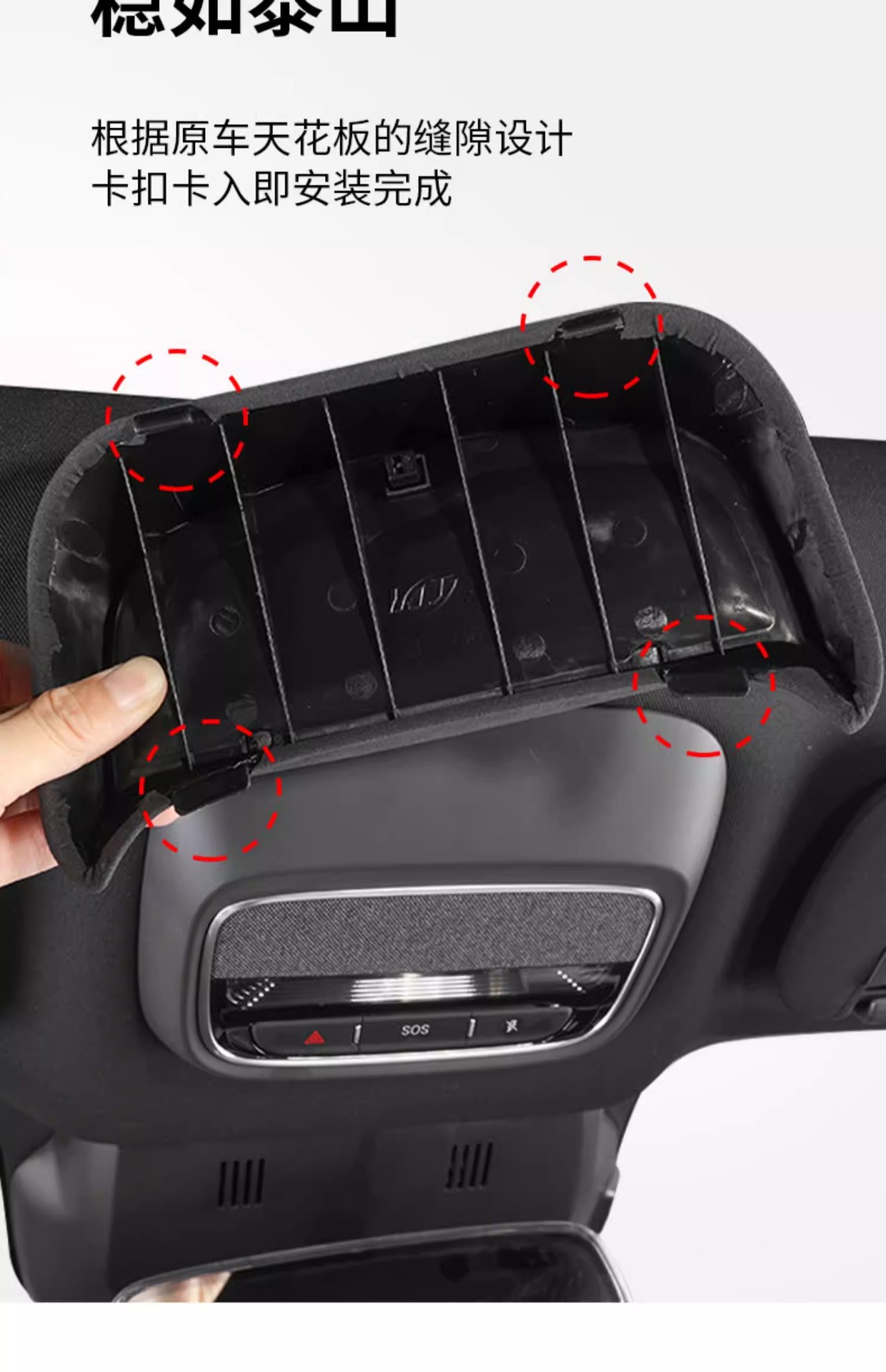 Suitable for Xpeng Mona M03/P7/G6 Car Glasses Case, Roof-Mounted Sunglasses Storage Clip, Interior Modification Accessories