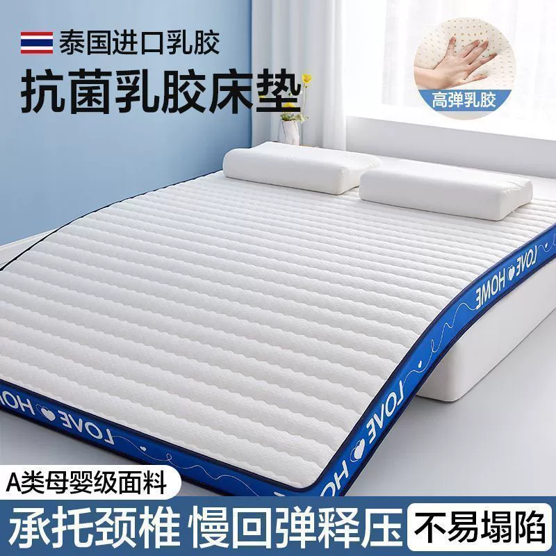 Organic sponge mattress for home use for elementary school students