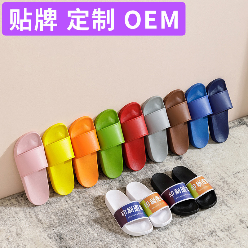 Slippers Custom Logo Oem Cross-Border Summer Sandals Pvc Outdoor Non-Slip Silent Home Slippers Wholesale