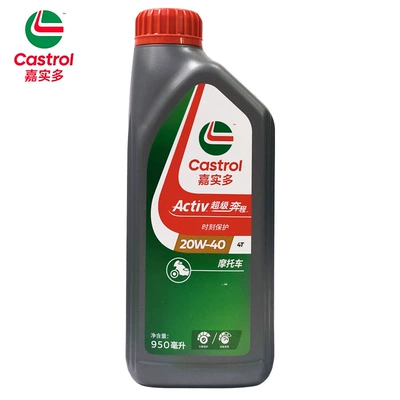 Gasoline Engine Oil SG Grade 20W-40 Universal