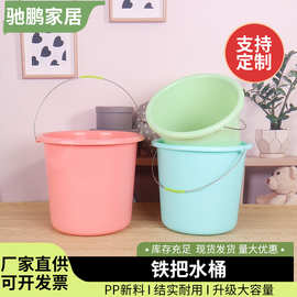塑料加厚水桶家用铁把手水桶批发厂家宿舍拖地水桶大号塑料水桶