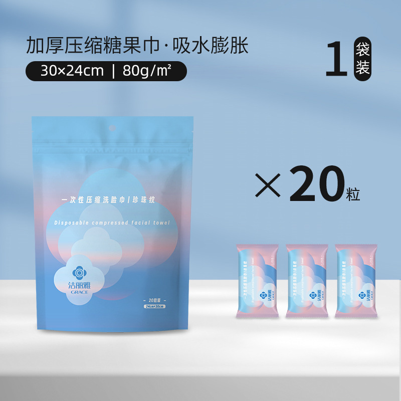 Jialiya 使い捨てキルトカバー旅行寝具ダストシングルダブル旅行ホテル JA2073|undefined