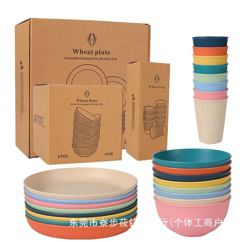 クロスボーダー小麦わら縦模様ボウル、カップ、プレート、家庭用食器4個セット、サラダスープボウル、ディナープレート、ウォーターカップギフトセット|undefined