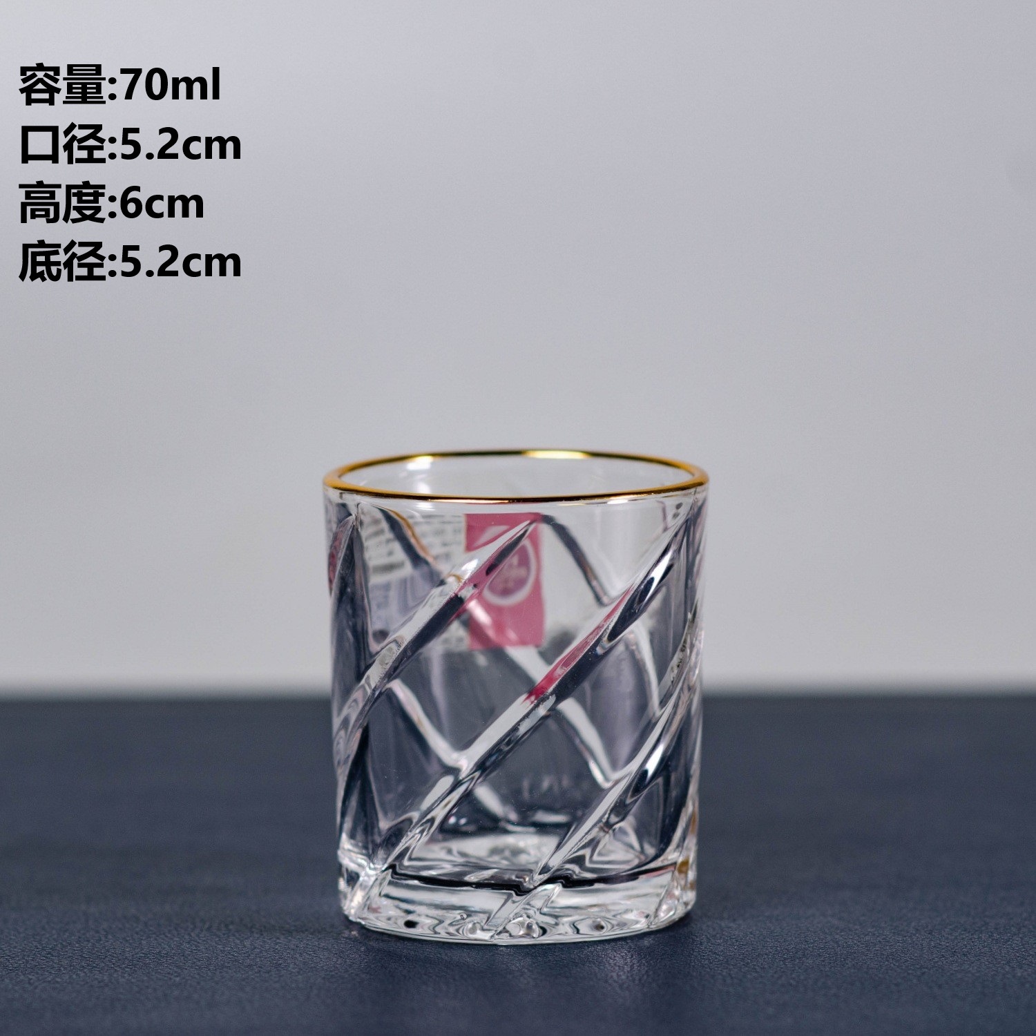 프놈펜 트윌 크리스탈 샷 글라스 70ml