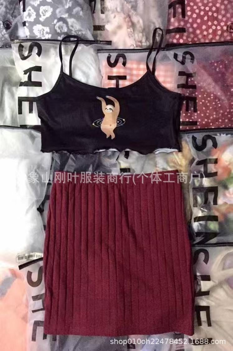 undefined
