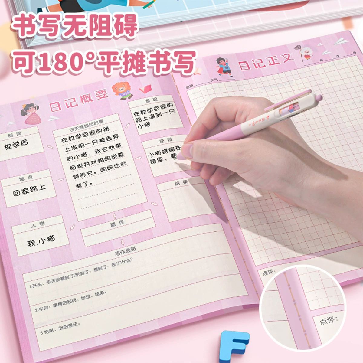 Intellectual laptop for elementary school students for training