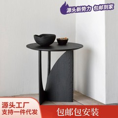 北欧の実木のソファーの辺のいくつかの寂しい風の現代の簡単なアイデアの設計の角のいくつかの円形の原木の小さいお茶のいくつかの異形