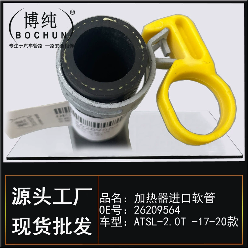 Подходит для всасывающего иOutlet heater inlet and outlet hose water tank heating air pipe водяной резервуар нагреватель трубопровод