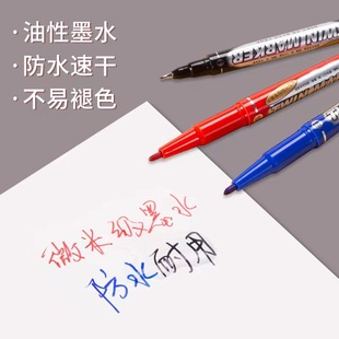 Стираемая многоразовая цифровая ручка, двусторонний карандаш для губ на водной основе, оптовые продажи