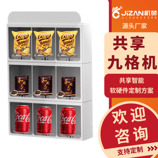 �Cٝ���ܹ����Ÿ�C��ʳ�����ˮ���yƷ������ETC������؛�C