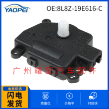 ������� �����ڸ���ůͨ�յ������� �յ��ŷ����8L8Z-19E616-C