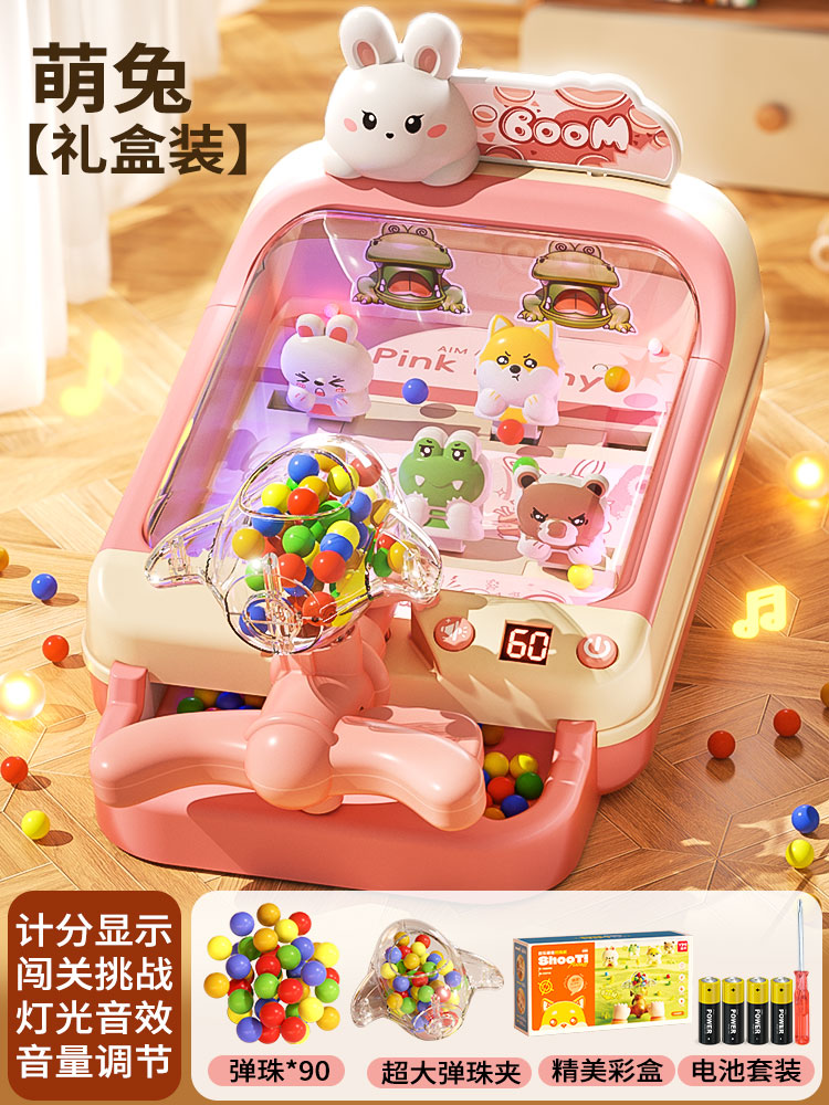 귀여운 토끼 디럭스 에디션(무료 대리석 90개)◆선물 상자) 배터리