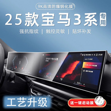 �m���25��R3ϵ330�п�320����325Li���һ�w��Ļ���o䓻��NĤ