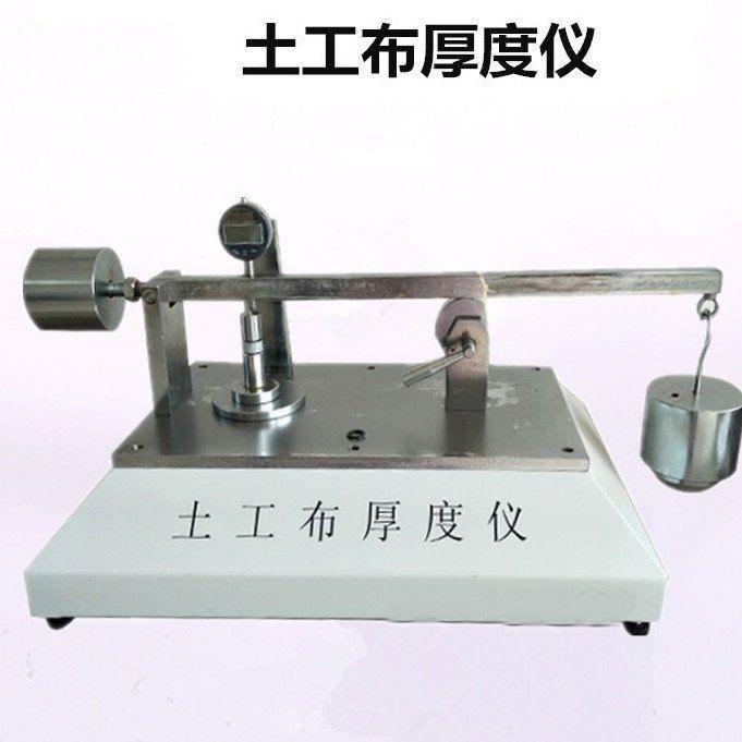 YT060型土工布厚度仪、土工膜厚度测试仪 测厚仪 土工布测厚仪