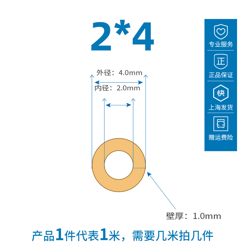 Tubo de bomba peristáltica St. Gobain BPT tubo de manguera resistente al desgaste y anticorrosión tubo de bomba especial extrusión tubo de bomba peristáltica