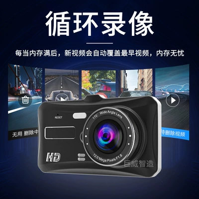Driving recorder recorder 1080p HD dual-lens