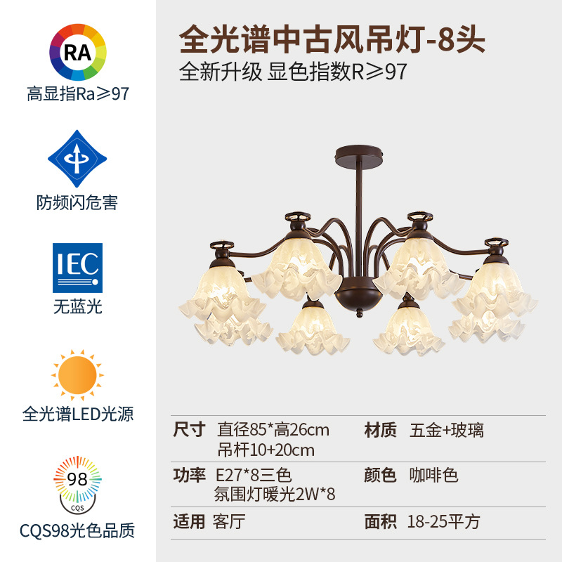 Стеклянный кофейный абажур, со снежинками