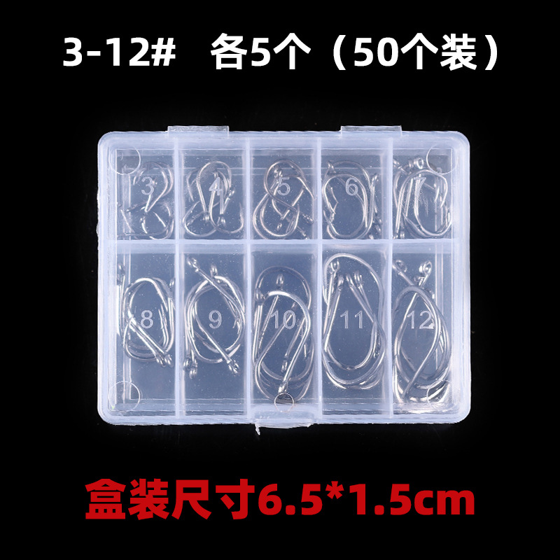 Tuanfu isini anzuelo en caja 100-2000 set caja con gancho de púas con agujero anzuelo artes de pesca Taobao
