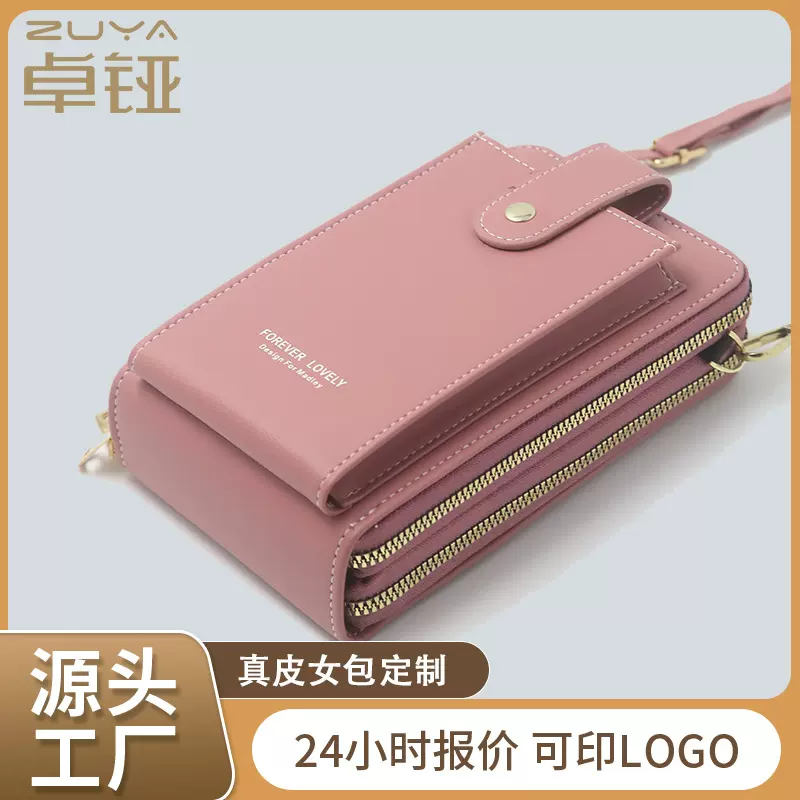 外贸工厂定制PU皮女式包 ins风轻奢女包小包皮质斜挎包风琴单肩包