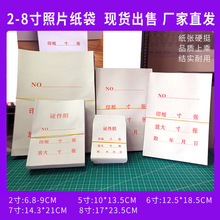 1��2����Ƭ����Ƭ����ֽ��Ӱ¥֤������ȡ����ȡ���ֽ�����ֻ���