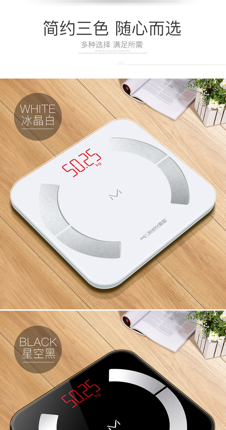 Smart body fat scale rechargeable digital scale professional weighing small accurate and durable human body weight scale home fat measurement