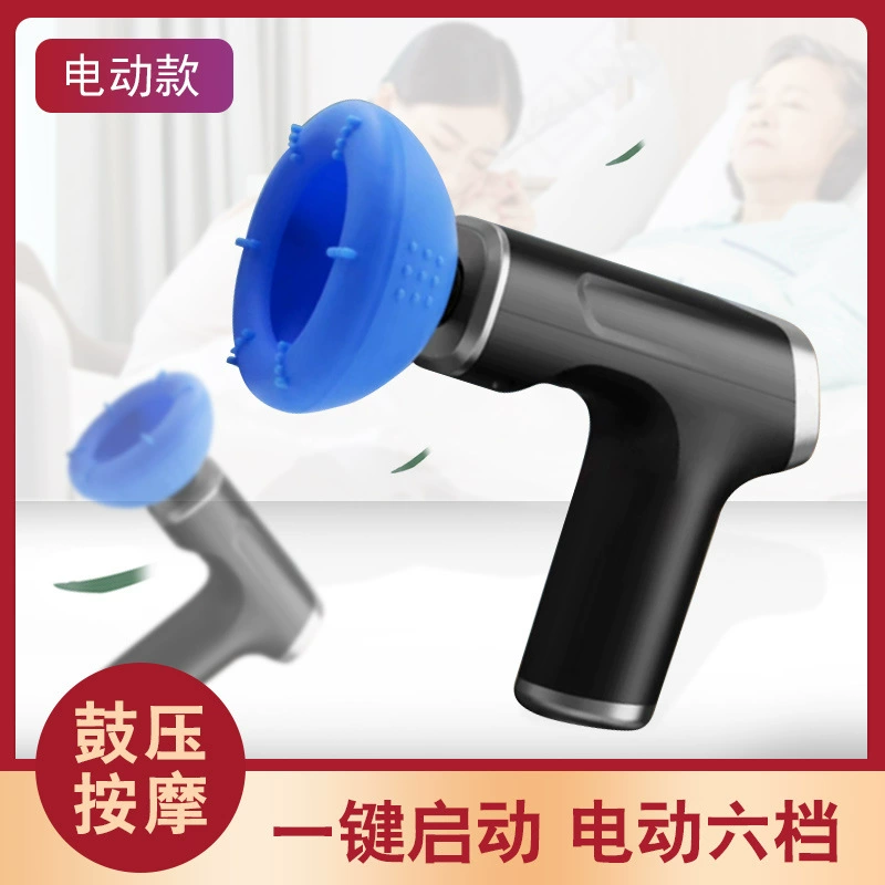 Weiyang медицинский мокрота артефакт мокроты