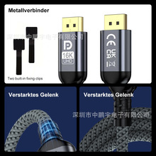 DP TO DP �����B�Ӿ�DP2.1��16K/60HZ/120HZ��������