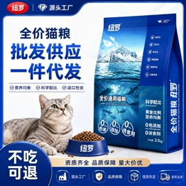 猫猫干粮;狗狗干粮